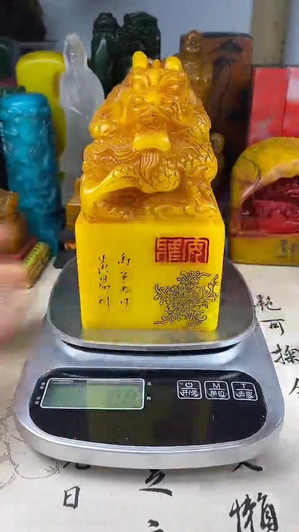 寿山石印石57寿山石