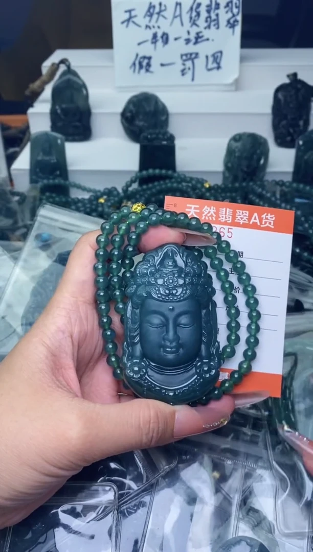 翡翠未镶嵌颈饰