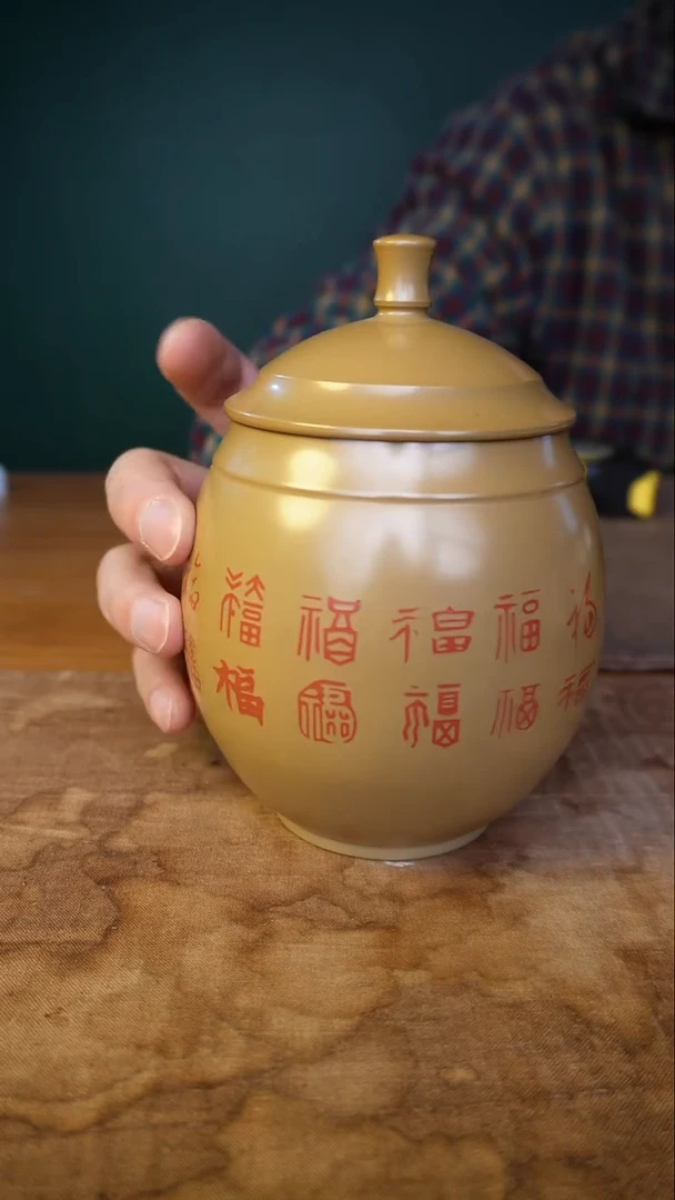 拼手速吧  新年快乐的件  跨年的特别的件  醒茶仓15厘米高954