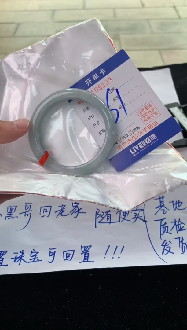 翡翠手镯未镶嵌1天然A货缅甸翡翠默认有瑕