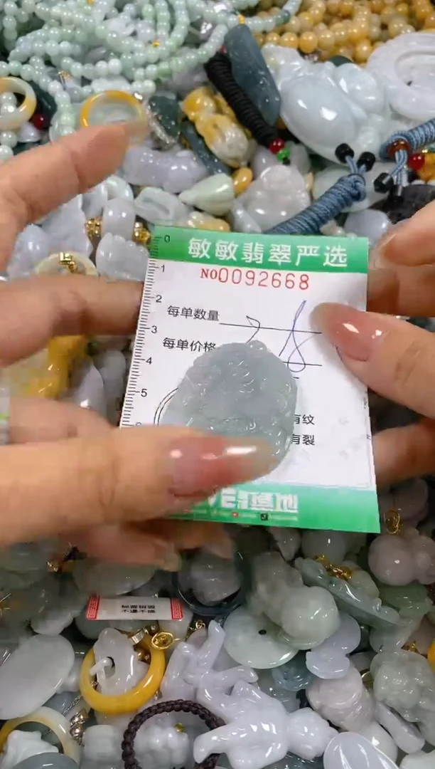 【闪购商品】翡翠颈饰未镶嵌闪购0092668