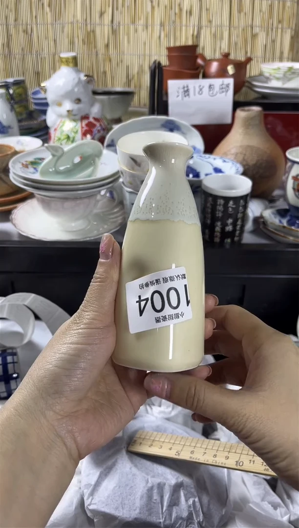 【闪购商品】碟             1004