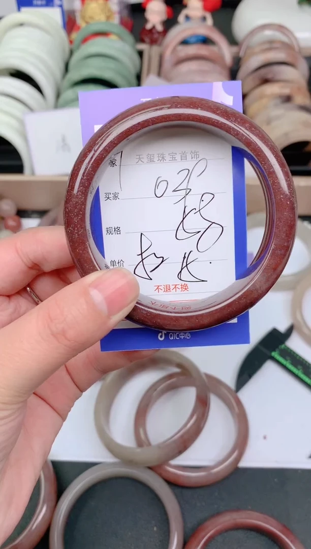 未镶嵌手镯石英质玉039