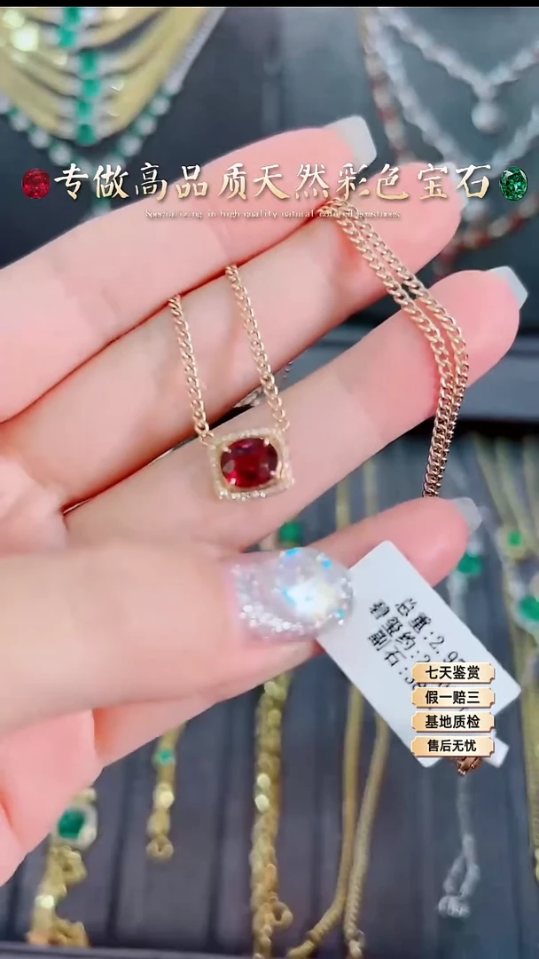 【闪购商品】碧玺项链18K金镶嵌.·