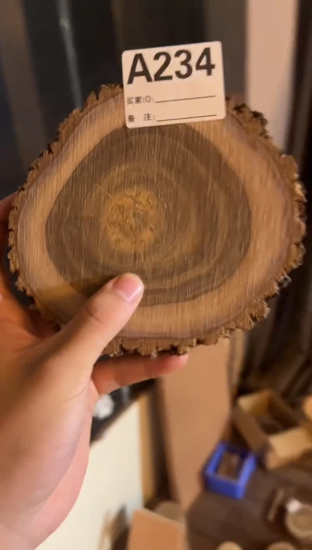 【闪购商品】染料紫檀（血檀）澳洲檀香A234