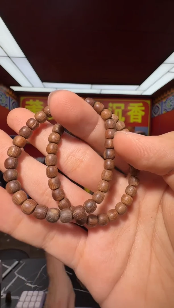 沉香手串v19顺化多样性发一
