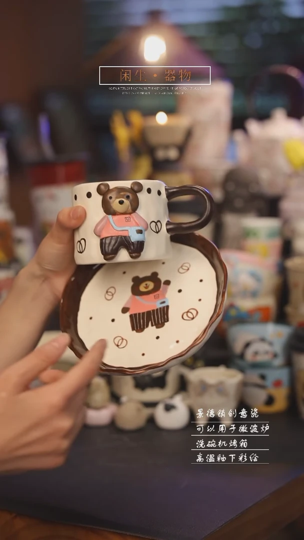 【闪购商品】景德镇可爱设计师款陶瓷