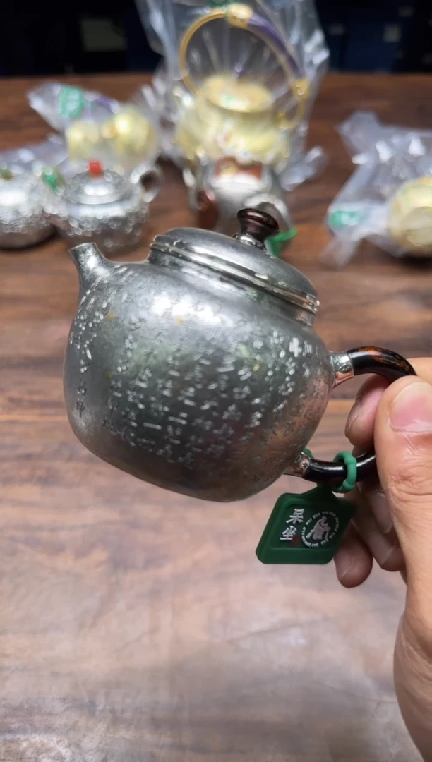 自**白呆坐 整敲雪花纹贴金錾刻心经圆心壶