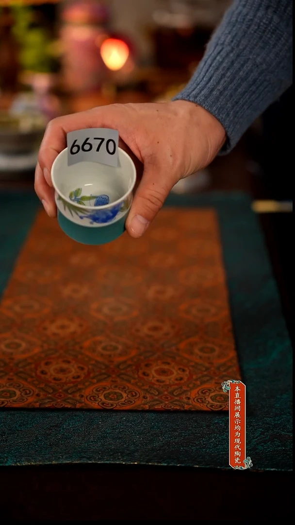 景德镇窑口茶器瓷6670