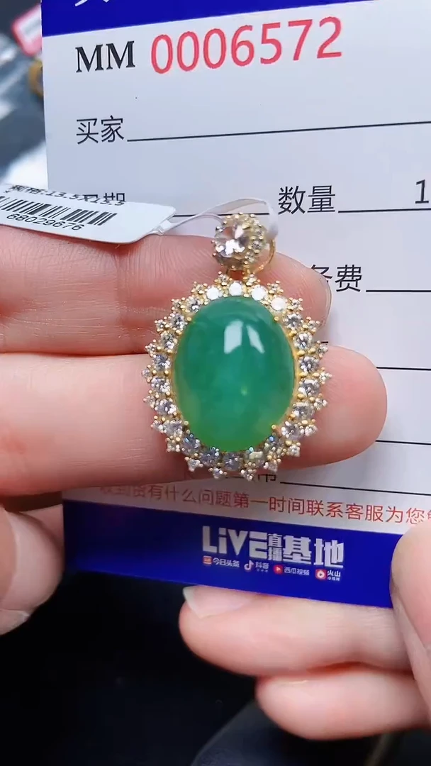 颈饰银S925镶嵌翡翠6572