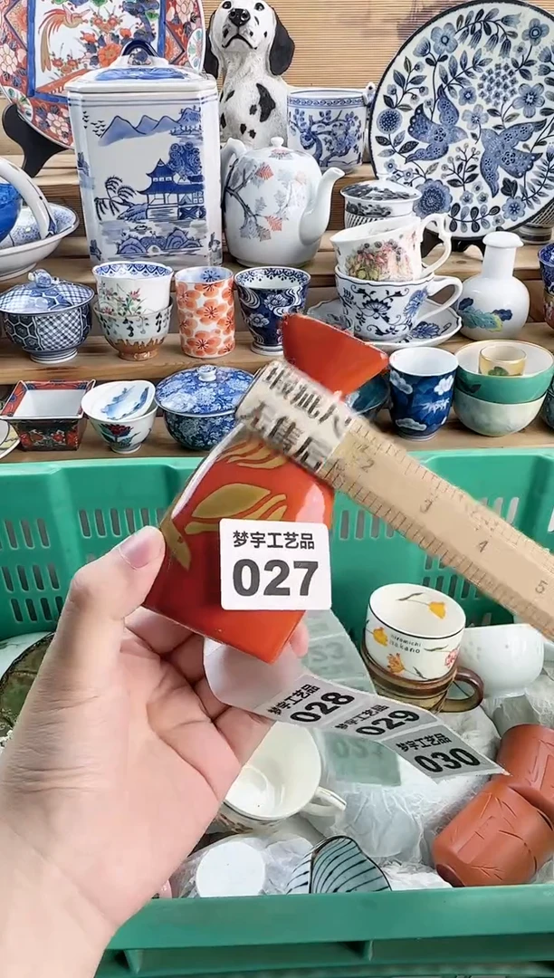 瓷片大****0瓷器  R    027