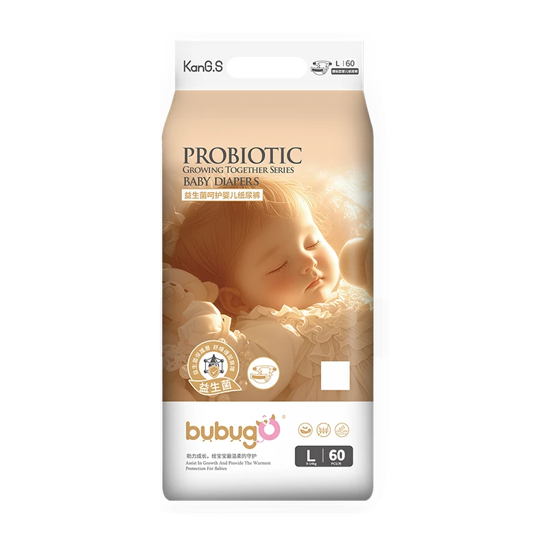 【益生菌新品】bubugo超薄透气温和纸尿裤拉拉裤男女通用透气学步裤