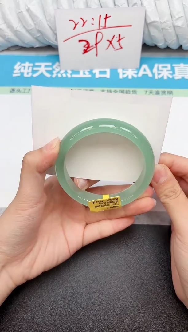 未镶嵌手镯石英质玉248-6061