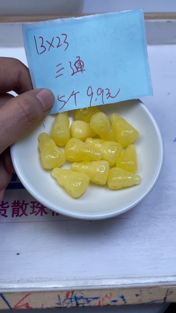 裸石蜜蜡未镶嵌D519 蜜蜡 三通 5个9.9元