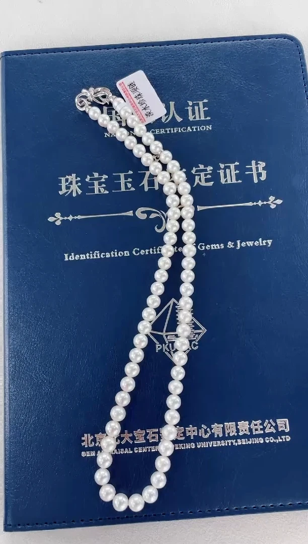 淡水珍珠银S925镶嵌项链6-6.5mm   带北大证书