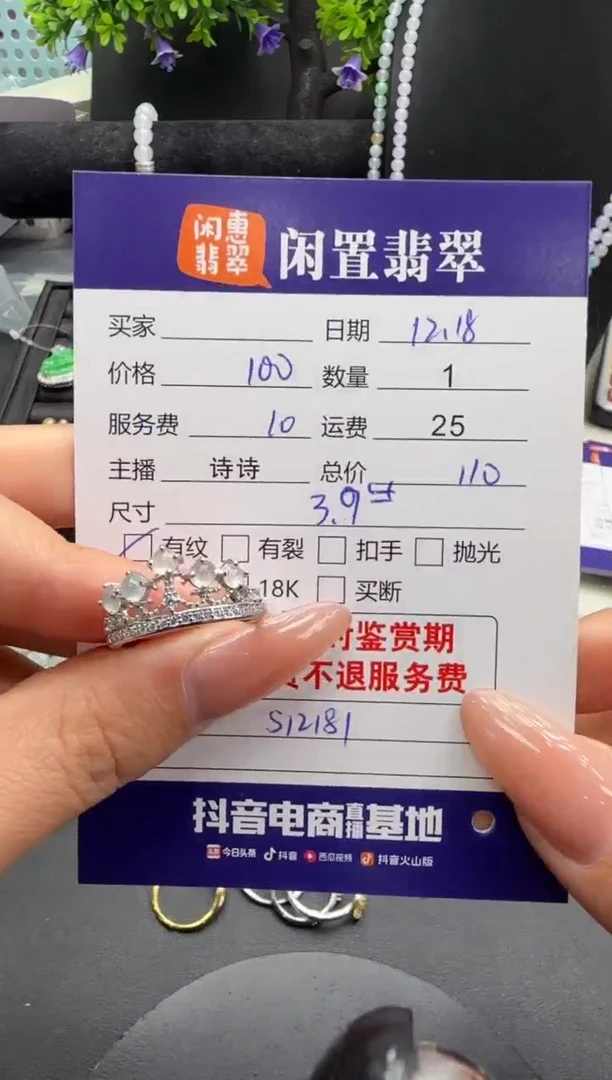 银S925镶嵌戒指翡翠翡翠戒指