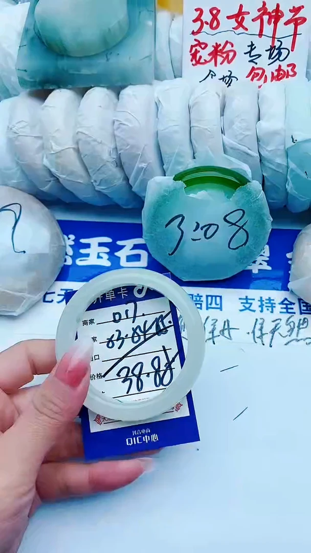 【闪购商品】石英质玉手镯未镶嵌D17+53-54