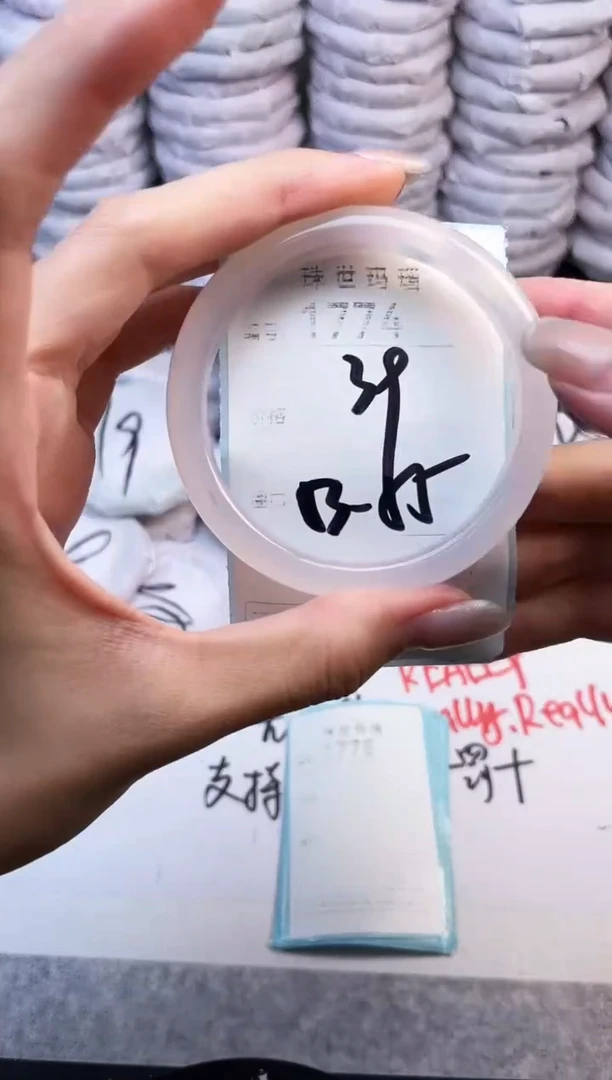 手镯玛瑙/玉髓未镶嵌1774