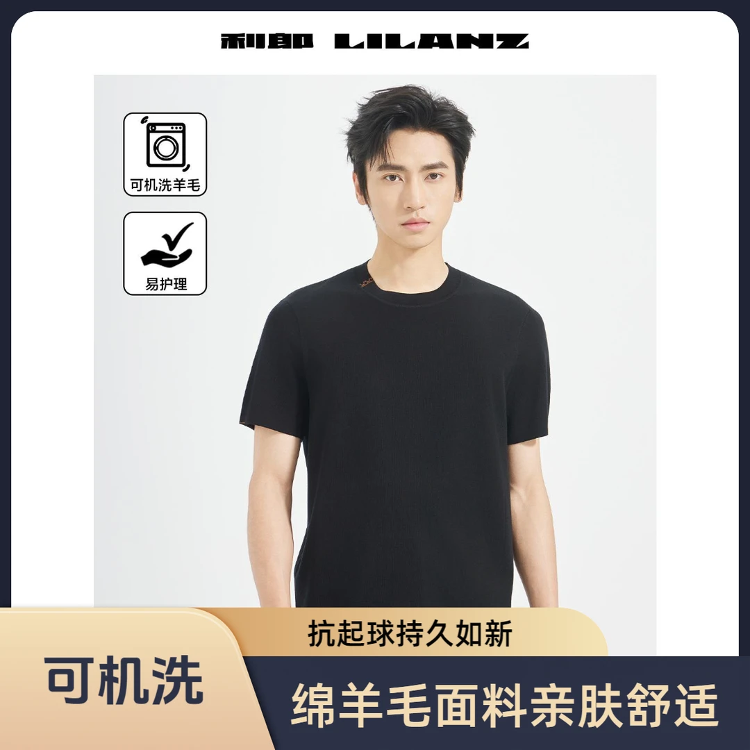 短袖修身型抗起球舒适毛衫百搭纯色亲肤户外行政夹克