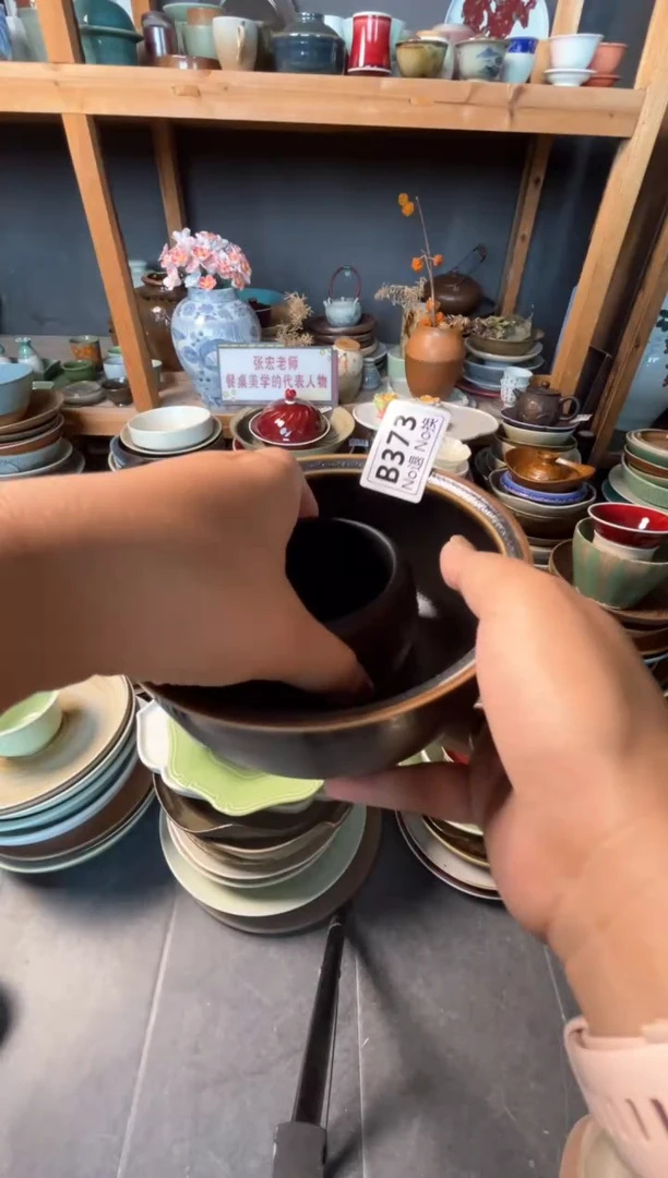 瓷片二*b373黑金35+浮雕杯