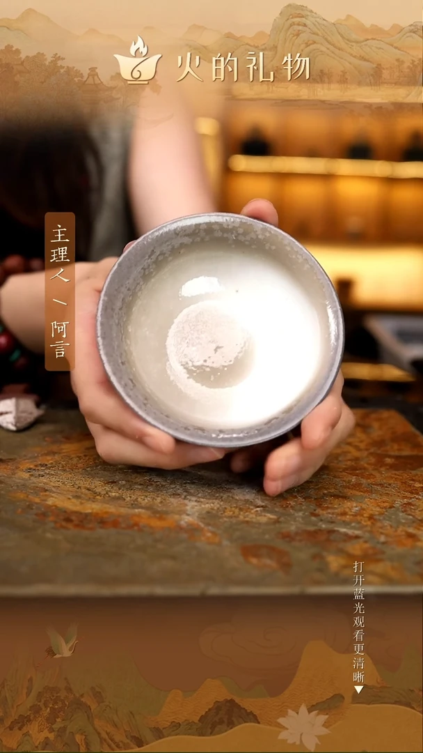 静**语火的礼物闪购链接