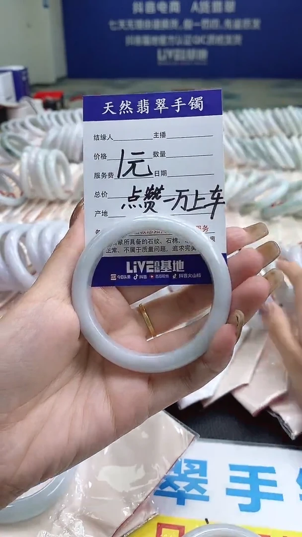 翡翠手镯未镶嵌700