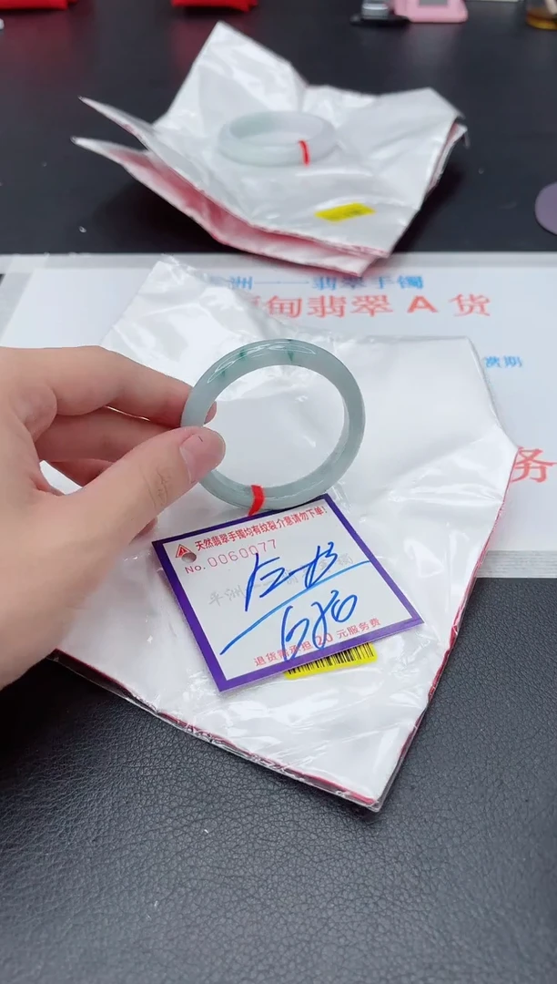 未镶嵌手镯翡翠1