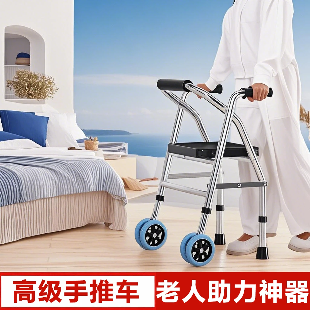 助行扶手老年人走路助起用具老人手推车可坐行走助力防摔神器加厚