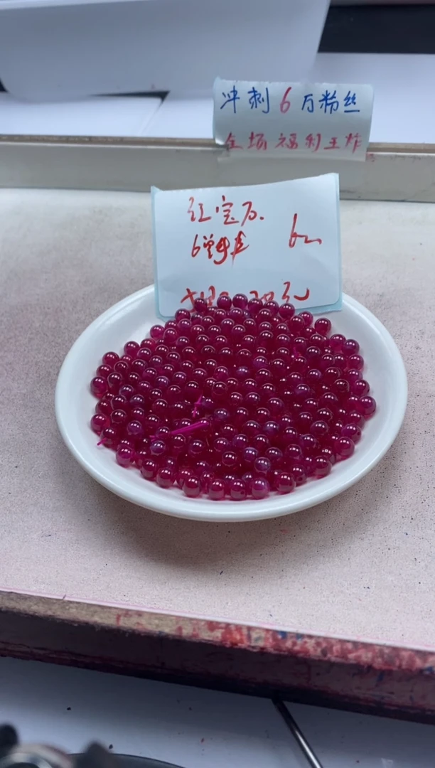 【闪购商品】红宝石颈饰未镶嵌x289红宝石6mm*5颗