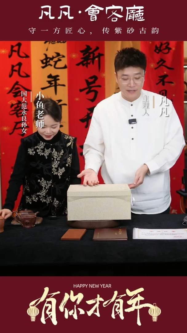 【闪购商品】紫砂茶壶JW35经利群旗袍套组老紫泥280cc