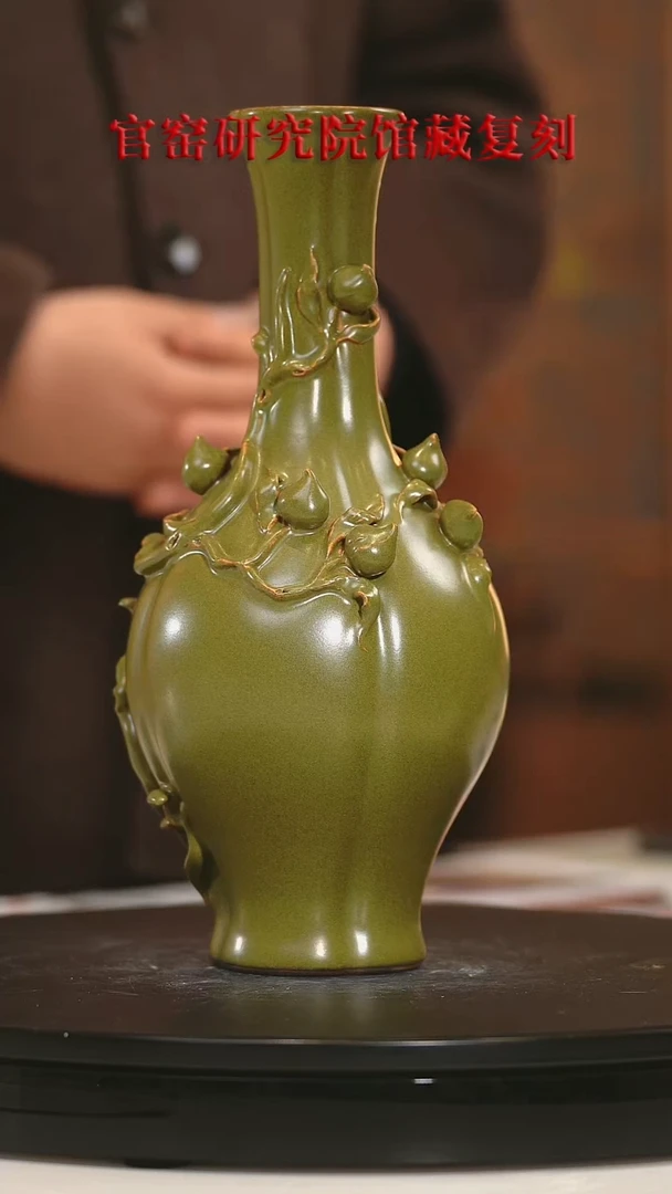 【闪购商品】瓷片奉旨官窑 流水7