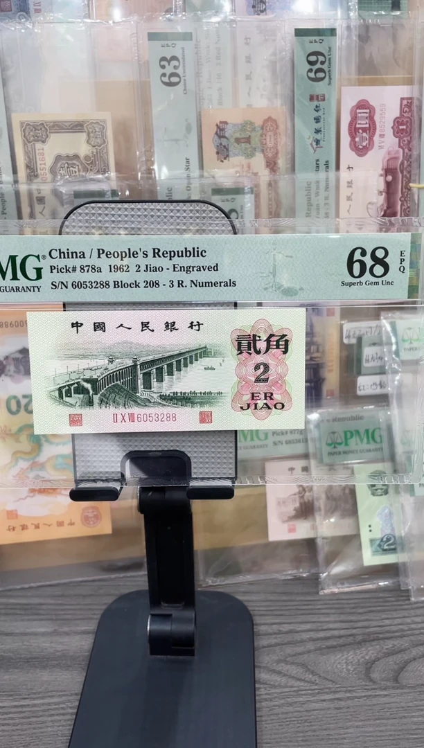 208冠凸大桥68E无47尾8单张号码随机