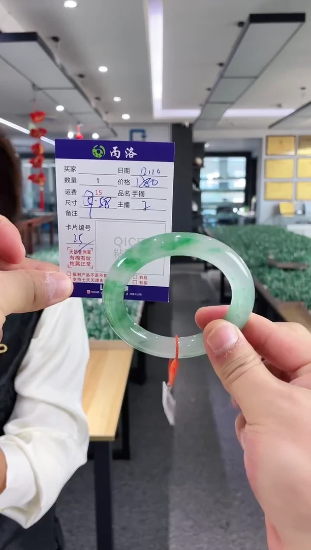 未镶嵌石英质玉手镯57-58