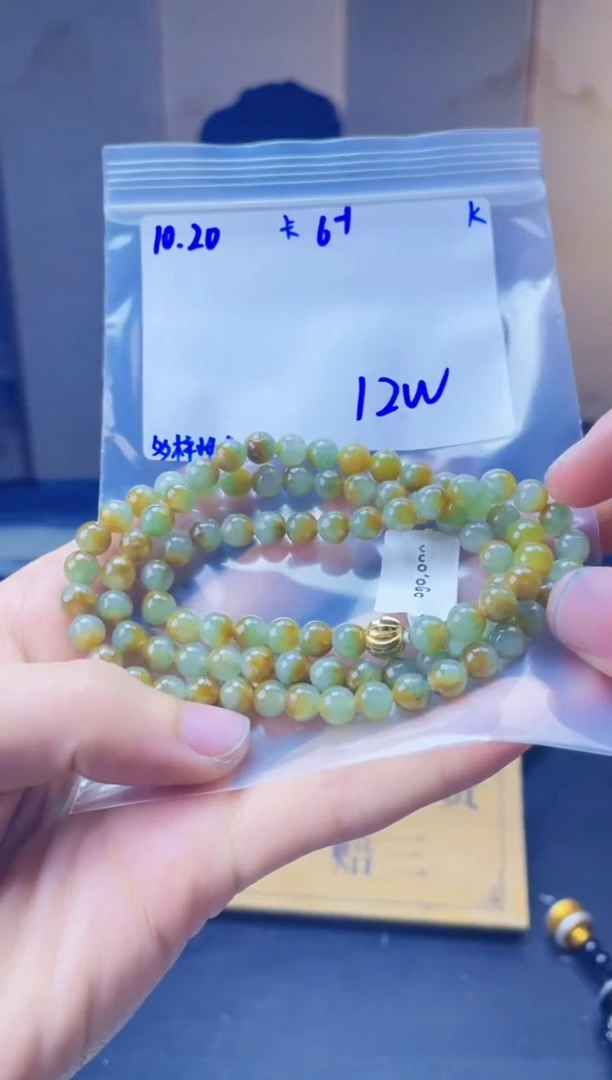 未镶嵌定制翡翠珠串 多样性发货