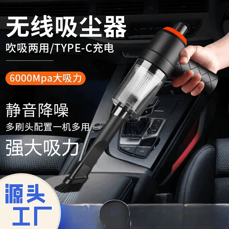 车载吸尘器手持迷你汽车吸尘器大功率大吸力无线吹尘器小型车家用
