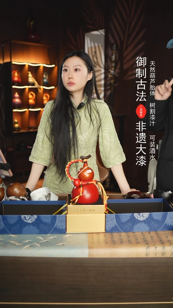 【闪购商品】120号新年福利非遗漆器酒葫芦开门礼盒