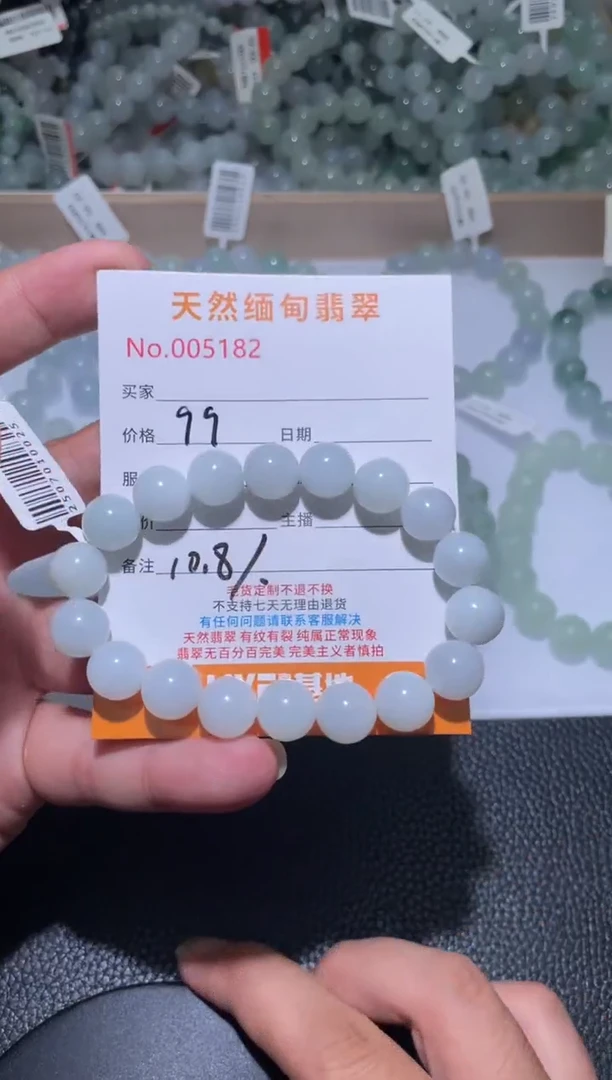 未镶嵌手链翡翠小****肌翡翠