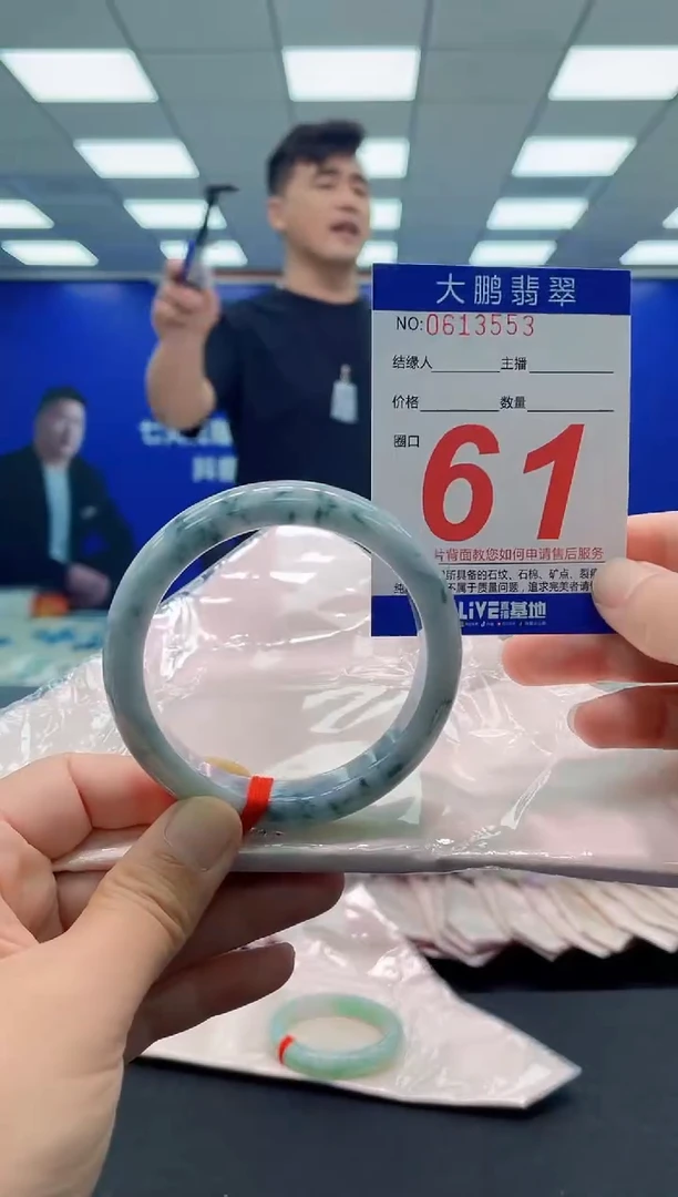 未镶嵌手镯翡翠AAAAAAAAA