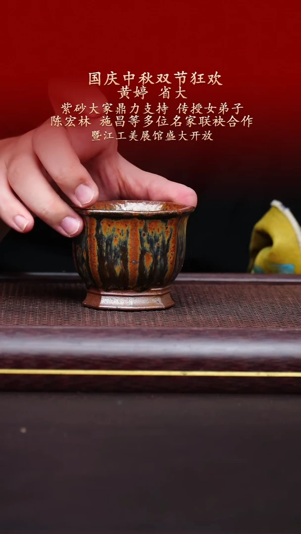 茶壶紫砂陶藏紫砂甄选-紫砂杯4