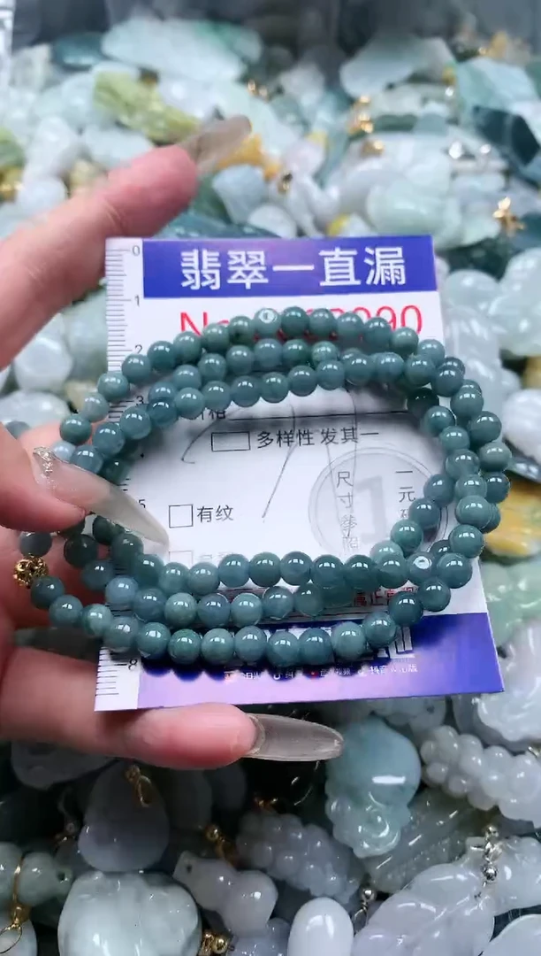 【闪购商品】翡翠吊坠(不含链)未镶嵌2990
