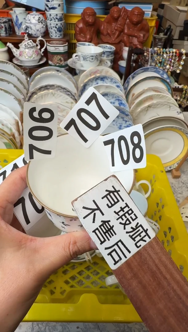 瓷片墨*许墨知许