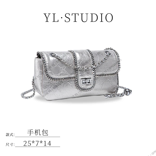 【依琳定制】女士潮流时尚经典气质手拎单肩包QYX-81586-银色