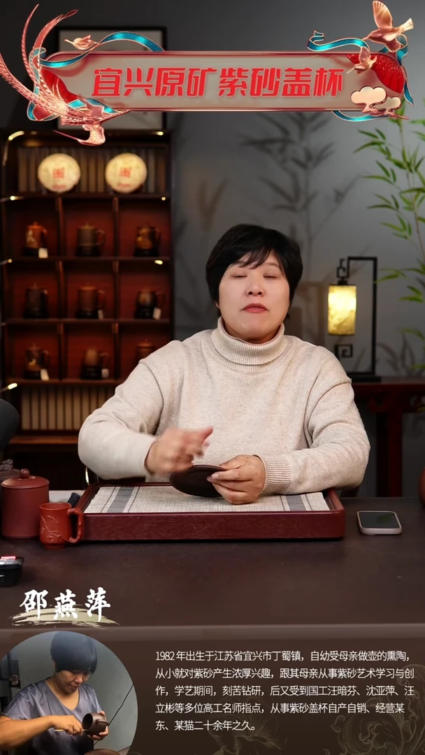 【闪购商品】紫砂茶杯宜兴紫砂盖杯