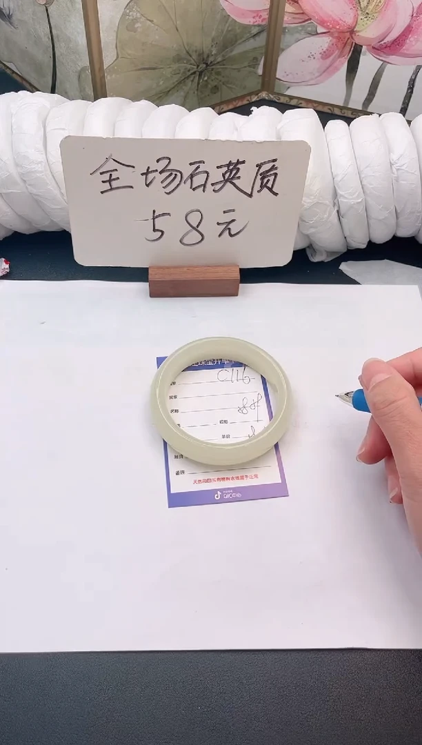 未镶嵌手镯石英质玉C116