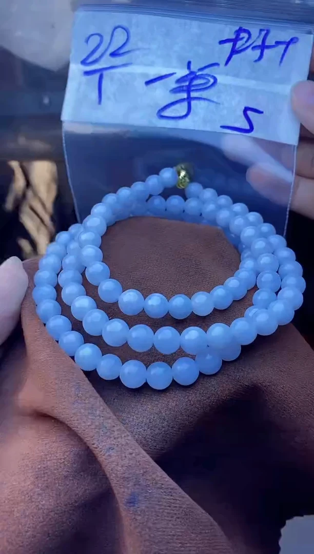 【闪购商品】定制翡翠未镶嵌珠串 多样性发货 拍一发一