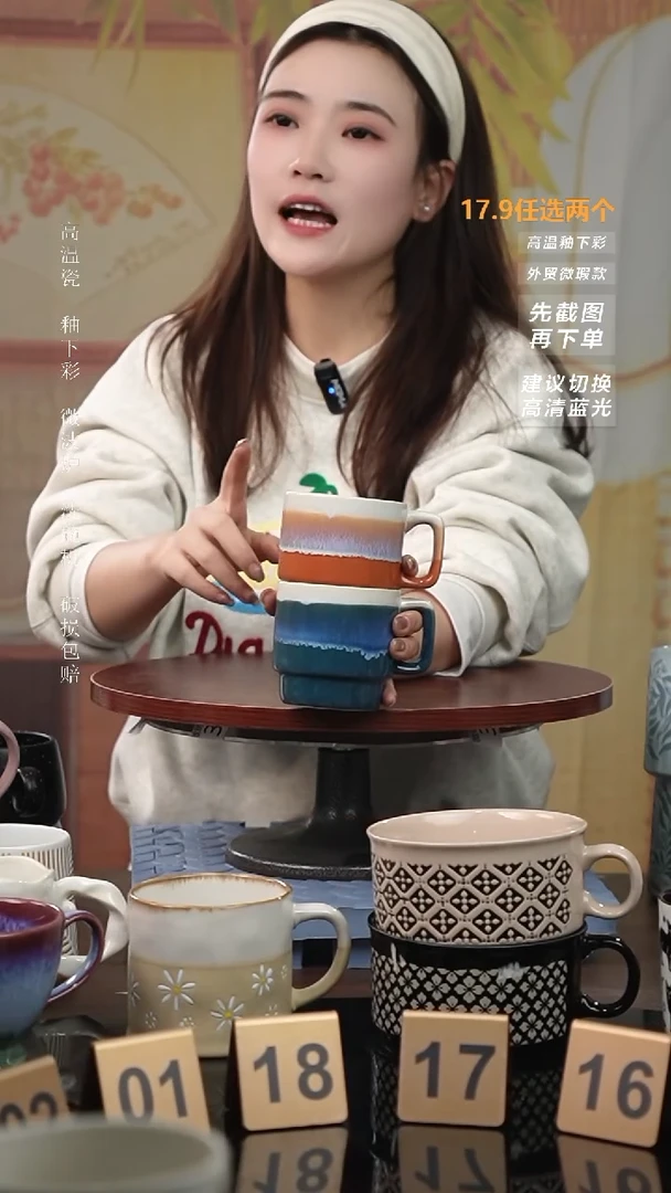 【闪购商品】陶瓷手柄款微瑕介意慎拍I 窑变叠叠咖啡杯2个