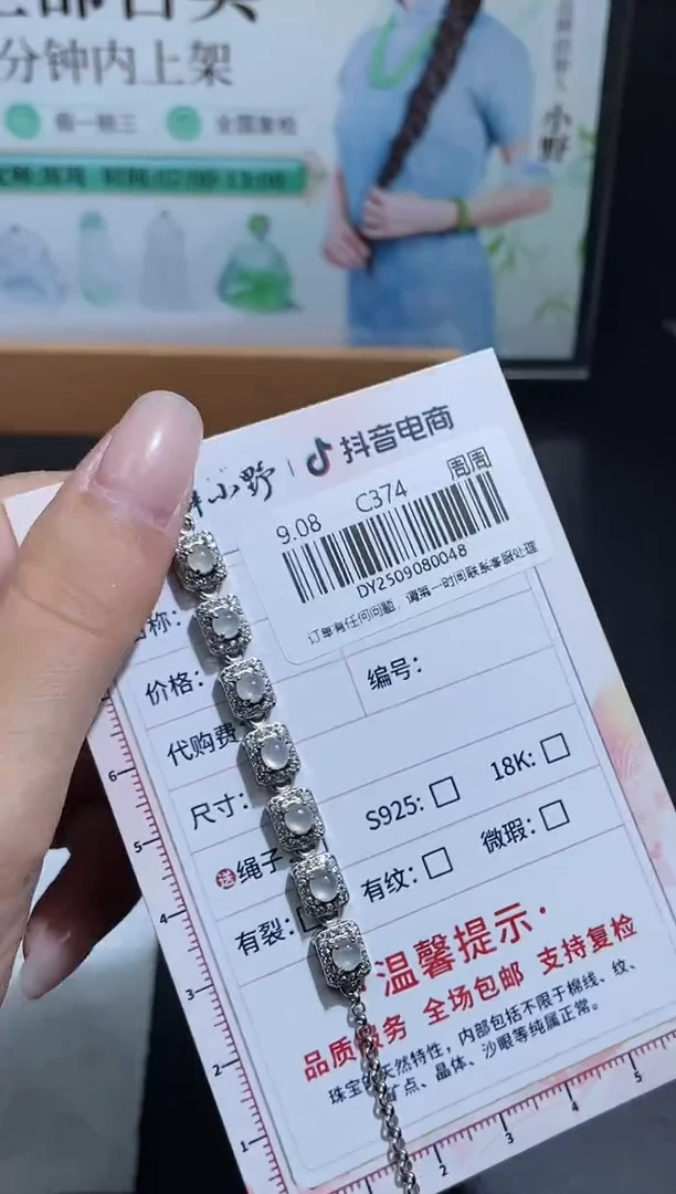 未镶嵌定制翡翠天然翡翠A货50