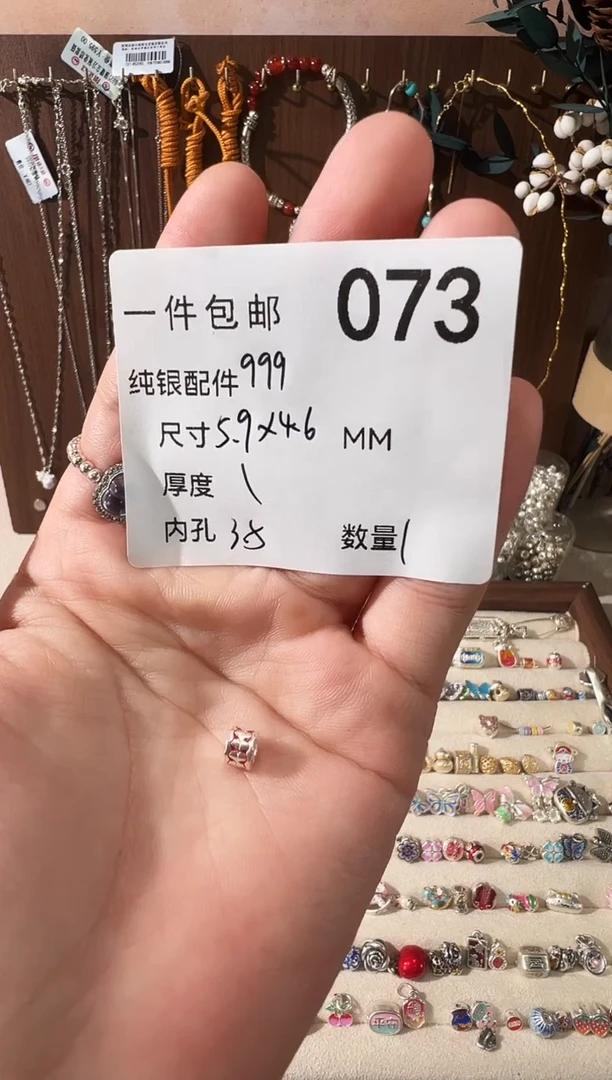 无足银烧蓝银杏叶纹红色小桶珠