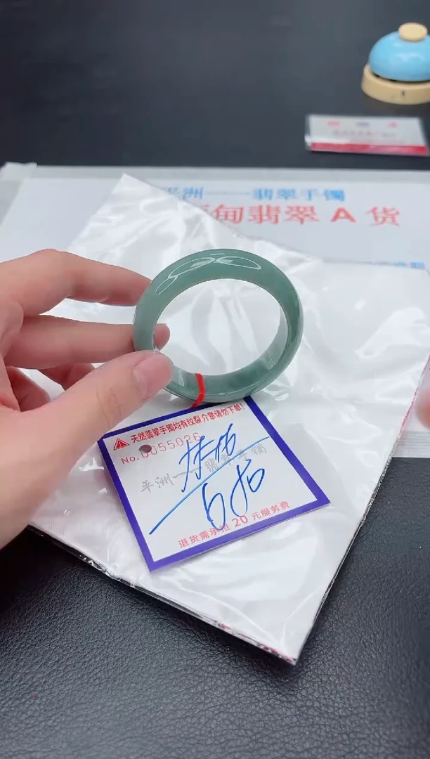 未镶嵌手镯翡翠1111111