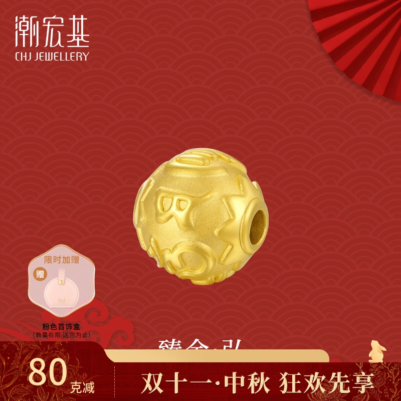 【潮宏基官旗】臻金六字箴言黄金挂坠串珠(不含链)计价@0188